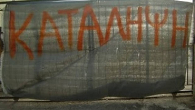 Ελεύθεροι ο αντιπεριφερειάρχης Γρεβενών και ο δήμαρχος Δεσκάτης