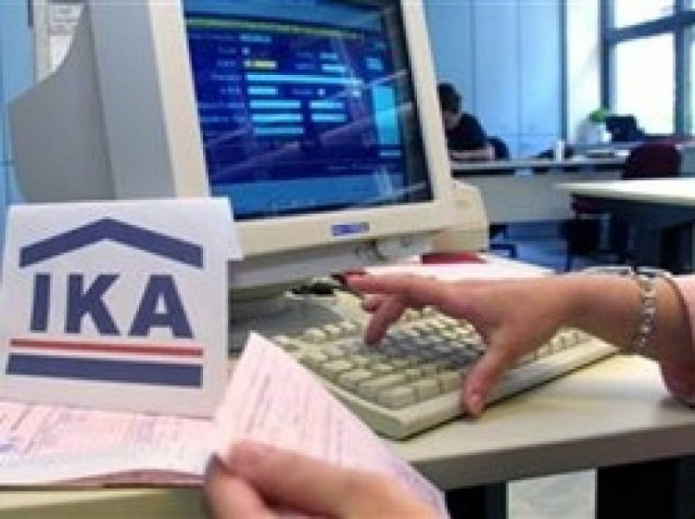 Ανέκδοτο:Όταν ήταν να πάρω σύνταξη πήγα στο ΙΚΑ…