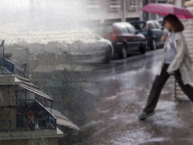 Ραγδαία επιδείνωση του καιρού - Πού θα «χτυπήσει» η κακοκαιρία