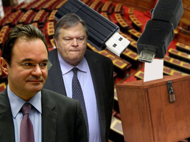 Πάνε για κουκούλωμα τη «λίστα Λαγκάρντ»!