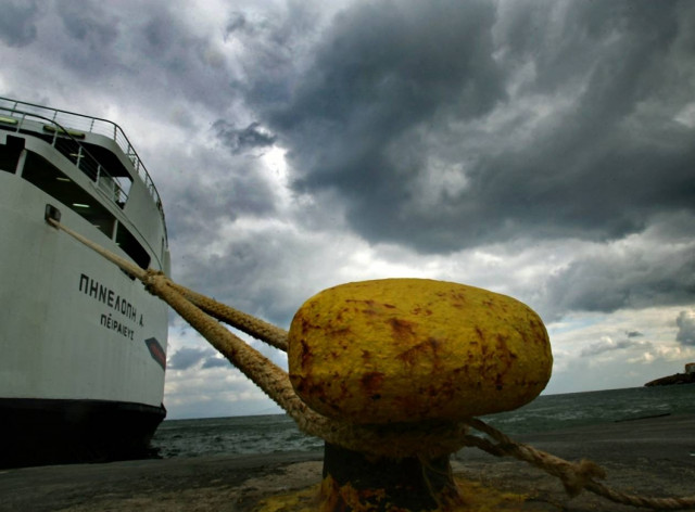 Άρση απαγορευτικού απόπλου