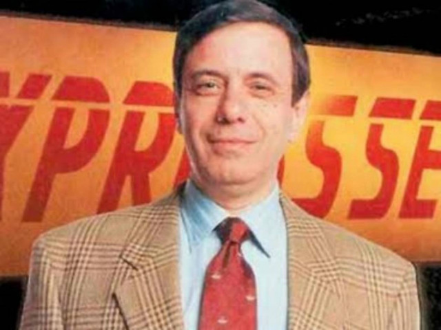 Ποινή φυλάκισης 4 ετών στον Mr. Express Service