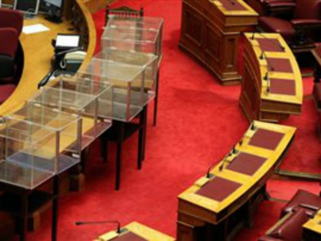 Δείτε LIVE τη συζήτηση και την ψηφοφορία για τη λίστα Λαγκάρντ