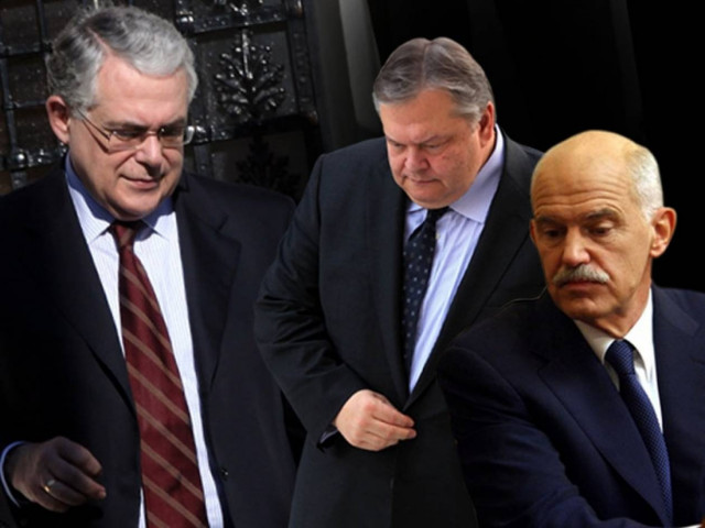 Αποκλειστικό: Υπόμνημα Παπαδήμου, εκθέτει Παπανδρέου - Βενιζέλο!