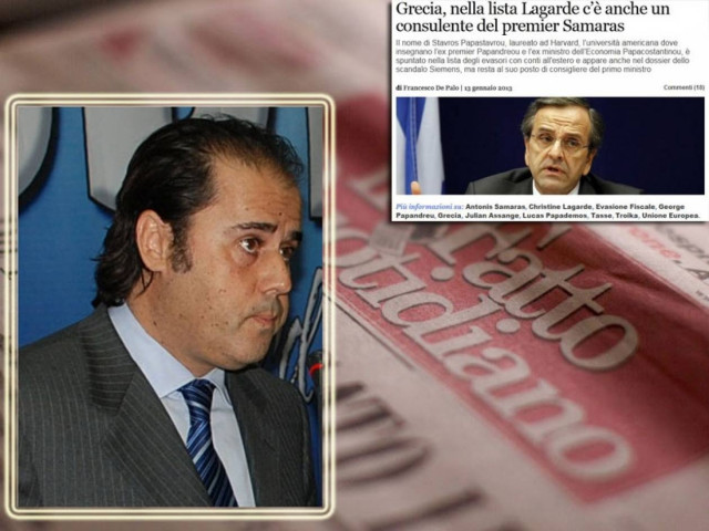 Ιταλική εφημερίδα μιλά για εμπλοκή πολιτικών στη λίστα Λαγκάρντ