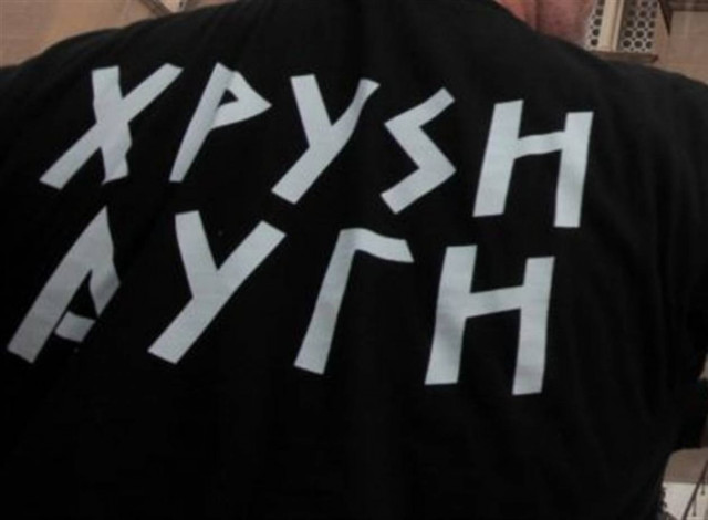 Συνελήφθη 19χρονος για υλικές ζημιές σε γραφεία της Χρυσής Αυγής