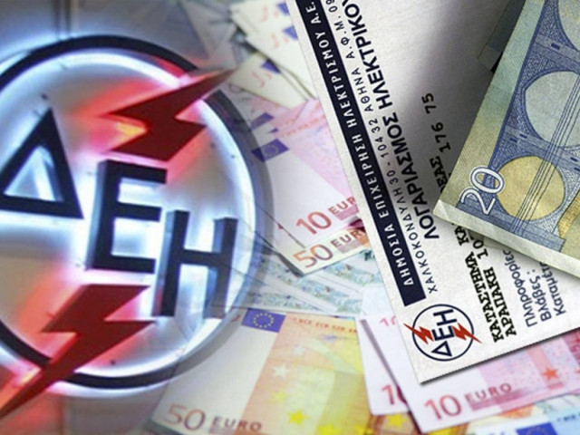 Εμείς πληρώνουμε το ρεύμα-χρυσάφι κι αυτοί 22 ευρώ!