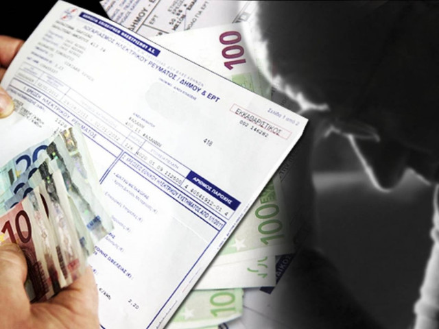 Τα παράλογα χαράτσια έφεραν ζημία 15 δισ. ευρώ