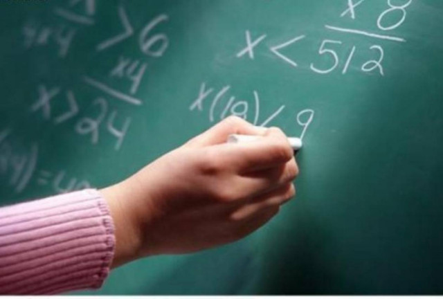 Δείτε πως θα αξιολογούνται οι εκπαιδευτικοί