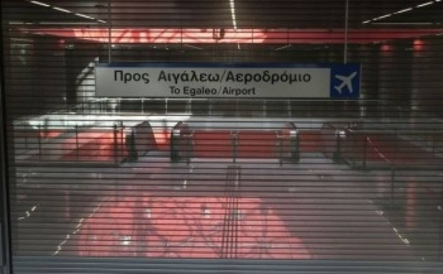 Χωρίς μετρό, ΗΣΑΠ και τραμ από Δευτέρα