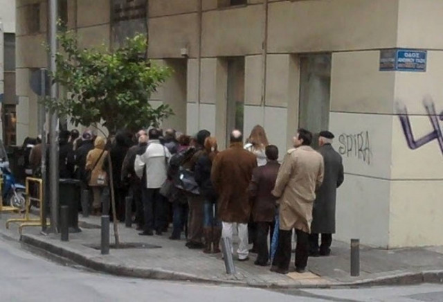 Συγκέντρωση διαμαρτυρίας μηχανικών