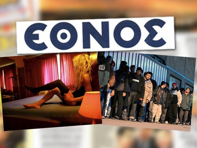 Τα κροκοδείλια δάκρυα του «Έθνους» για τους μετανάστες