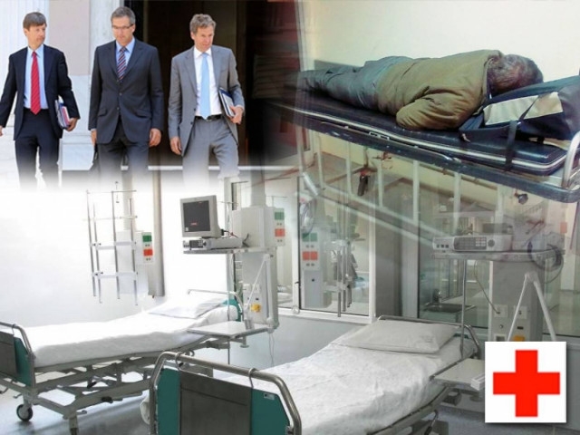 Η τρόικα βάζει ταφόπλακα στην Υγεία των Ελλήνων