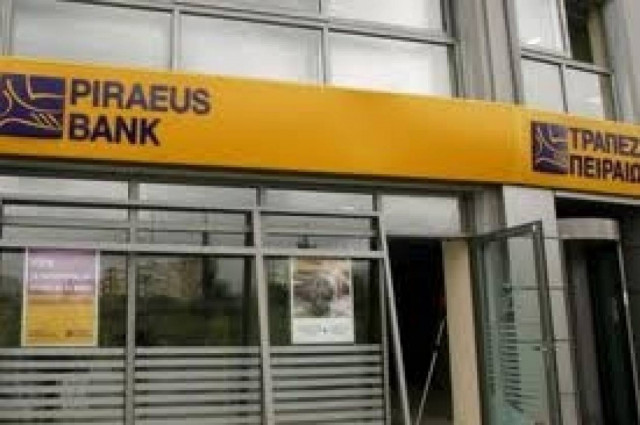 Τρ. Πειραιώς: Στις 26/1 θα συζητηθεί το ομολογιακό δάνειο έως 2 δισ.