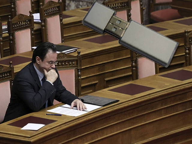 Λίστα Λαγκάρντ: Αυτοί είναι οι 13 της Προανακριτικής