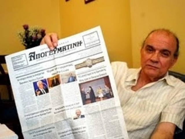 Κλείνει μετά από 88 χρόνια η «Απογευματινή της Κωνσταντινούπολης»