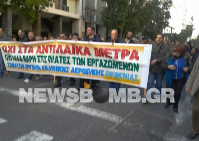 Βίντεο: Στους δρόμους εργαζόμενοι της ΕΑΒ