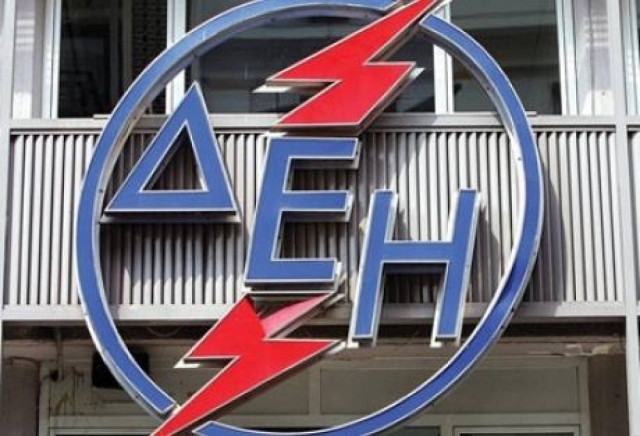 ΤΩΡΑ: Συγκέντρωση διαμαρτυρίας για το χαράτσι