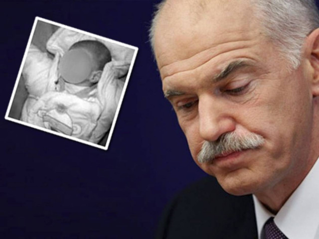 Ποια Ελλάδα σώσατε κύριε Παπανδρέου;