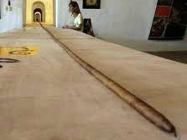 Μαντέψτε τι είναι αυτό στη φωτογραφία!