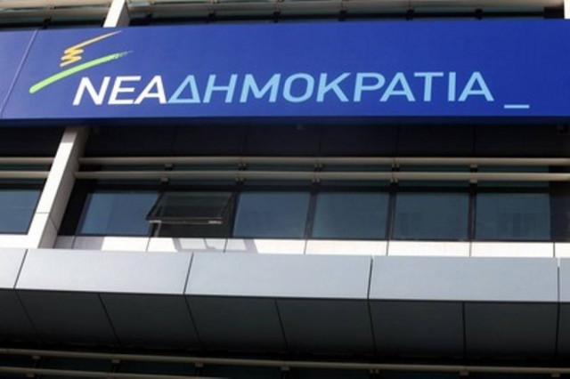 ΝΔ: Κωμωδία με το ΣΥΡΙΖΑ εξωτερικού – εσωτερικού