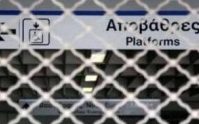 Θεσσαλονίκη: Συγκέντρωση αλληλεγγύης στους απεργούς του Μετρό