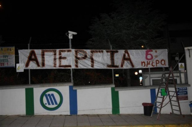 Εργαζόμενοι Μετρό: Δεν είμαστε δολοφόνοι!