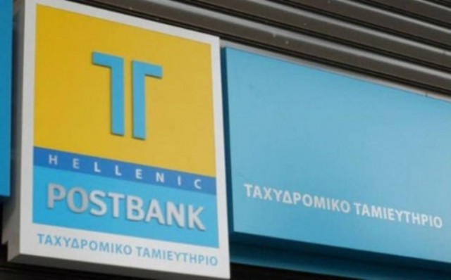 Συμφωνία για τα εργασιακά από εργαζόμενους και διοίκηση του νέου ΤΤ