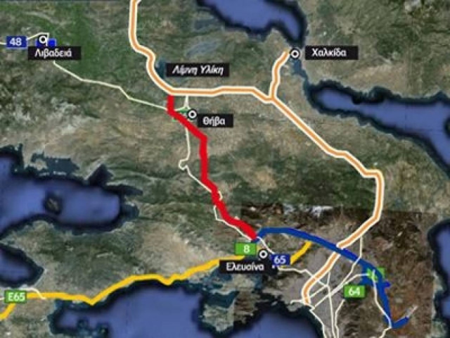 Τέλη Μαρτίου κρίνεται η τύχη του αυτοκινητόδρομου Ελευσίνα-Θήβα-Υλίκη