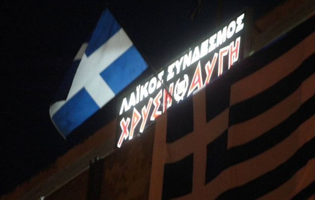 «Οχυρώνει» τα γραφεία της η Χρυσή Αυγή