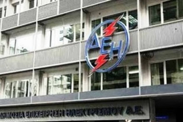 Πανελλαδική 24ωρη απεργία για την Πέμπτη, εξήγγειλε η ΓΕΝΟΠ ΔΕΗ