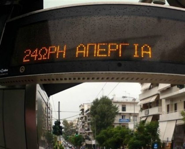 Απεργιακός πυρετός αύριο – Ποιοι απεργούν, πώς θα κινηθούν ΜΜΜ