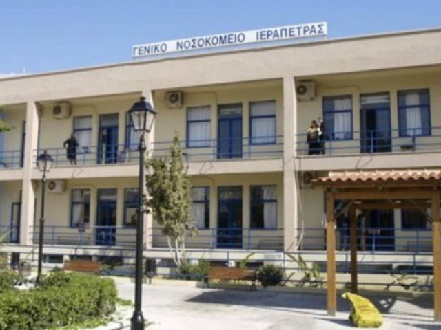 Ιεράπετρα: «Οι ασθενείς θα πεινάσουν»