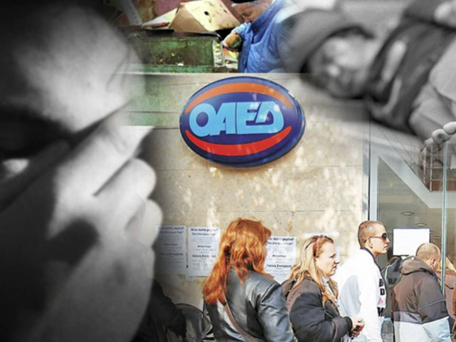 Τέταρτη πιο δυστυχισμένη χώρα η Ελλάδα