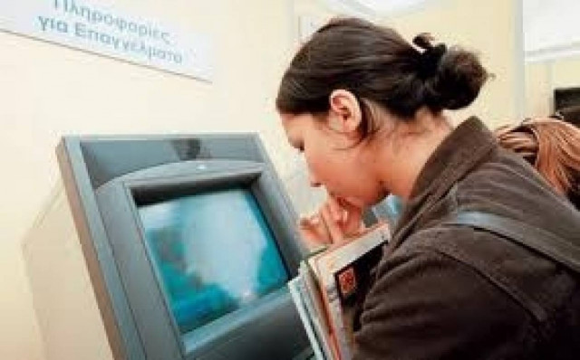 Επιδότηση από 20.000 ευρώ έως 32.000 ευρώ σε άνεργες γυναίκες