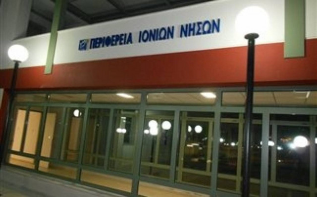 Κλειστή η Περιφέρεια Ιόνιων νησιών για την κατάργηση του ΤΕΙ