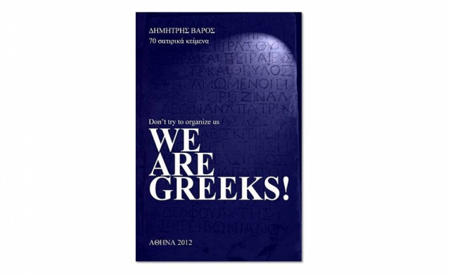 «We are Greeks»