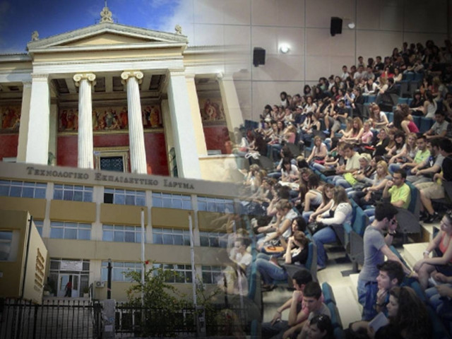 Διαβάστε το σχέδιο «Αθηνά» για αλλαγές σε ΤΕΙ και ΑΕΙ