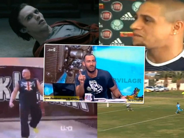 Ποια βίντεο έσπασαν τα κοντέρ την εβδομάδα που πέρασε