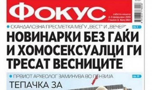 Σκόπια: Το DUI θα ζητήσει από ΟΗΕ να γίνουν επίσημη γλώσσα τα αλβανικά