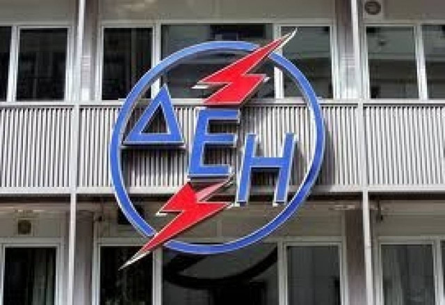 Ηράκλειο: Υπάλληλοι της ΔΕΗ με προκλητικές αμοιβές χιλιάδων ευρώ!
