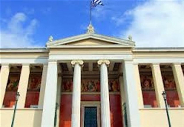 Έκτακτη σύνοδος των Πρυτάνεων στις 16 Φεβρουαρίου