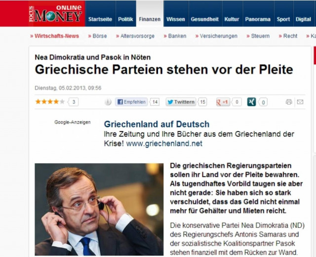 Focus: ΠΑΣΟΚ και ΝΔ απειλούνται με πτώχευση