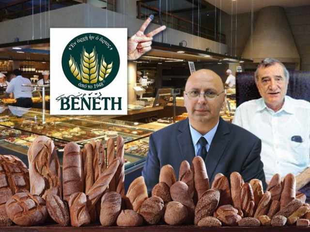 Φούρνοι Βενέτη: Επιβιώνοντας από κάθε κρίση