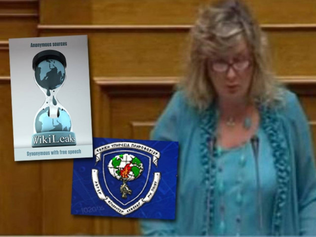 Ξουλίδου: Ισχύει ότι αξιωματικοί της ΕΥΠ διέρρεαν πληροφορίες στη CIA;