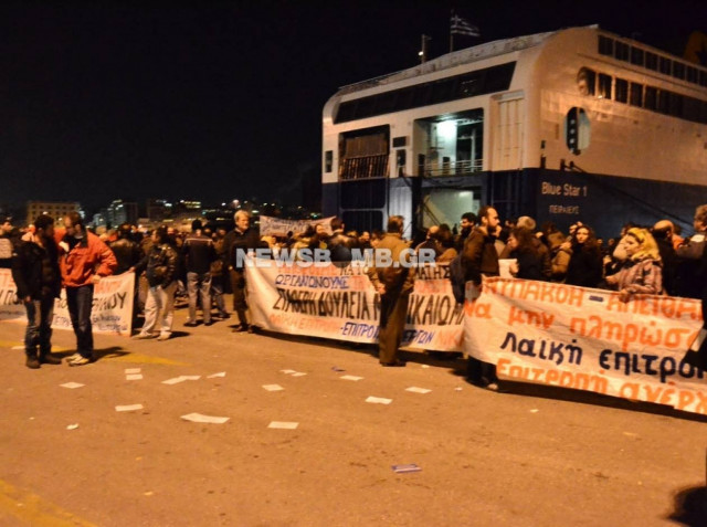 Έφτασαν τα ΜΑΤ στο λιμάνι του Πειραιά