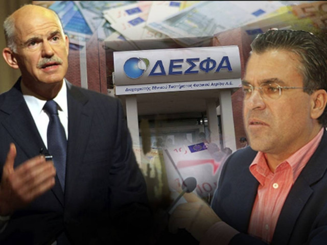 Σκάνδαλο στη ΔΕΣΦΑ: Μισθοί έως και 8.500 ευρώ στα “GoldenBoys”