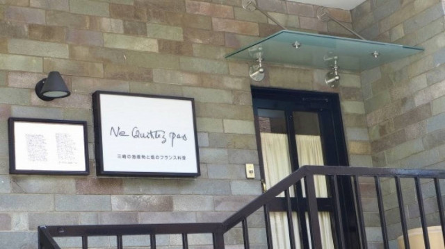 Δεν θα πιστεύετε τι φαγητό προσφέρει αυτό το εστιατόριο στους πελάτες