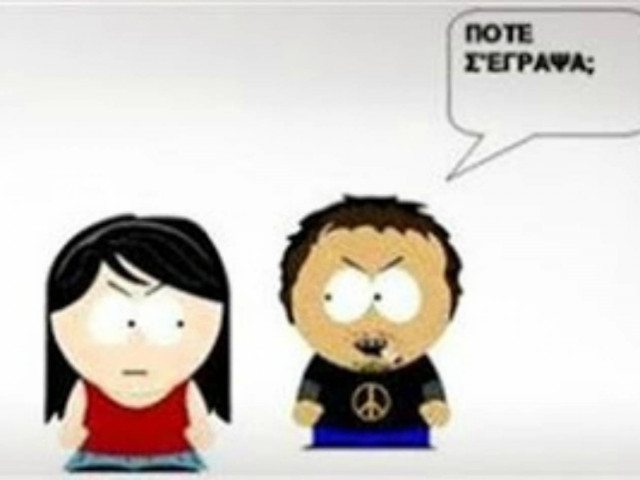 Απολαυστικό βίντεο: Ο κλασικός διάλογος ενός ζευγαριού!