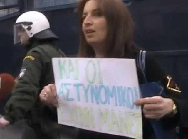 Μητέρα αστυνομικού: «Και εμείς είμαστε μάνες» (video)